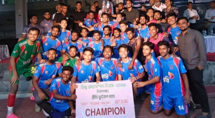 প্রীতি ফুটবল ম্যাচে জাহাঙ্গীরনগর বিশ্ববিদ্যালয়কে হারিয়ে চ্যাম্পিয়ন ঢাকা বিশ্ববিদ্যালয়